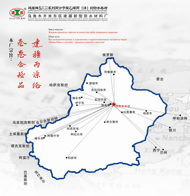 us 联系人:刘先生  手机号码:15389912233  公司地址:新疆五家渠市102